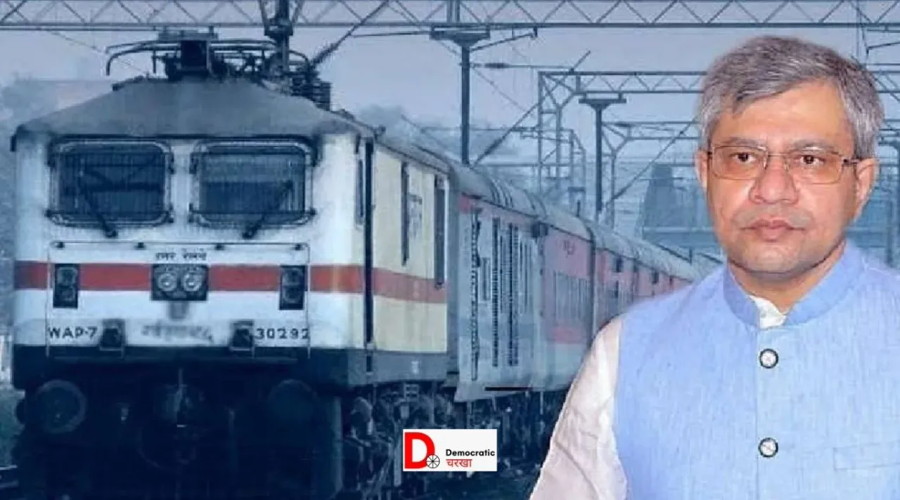 भारत सरकार की संवेदनहीनता का अंत