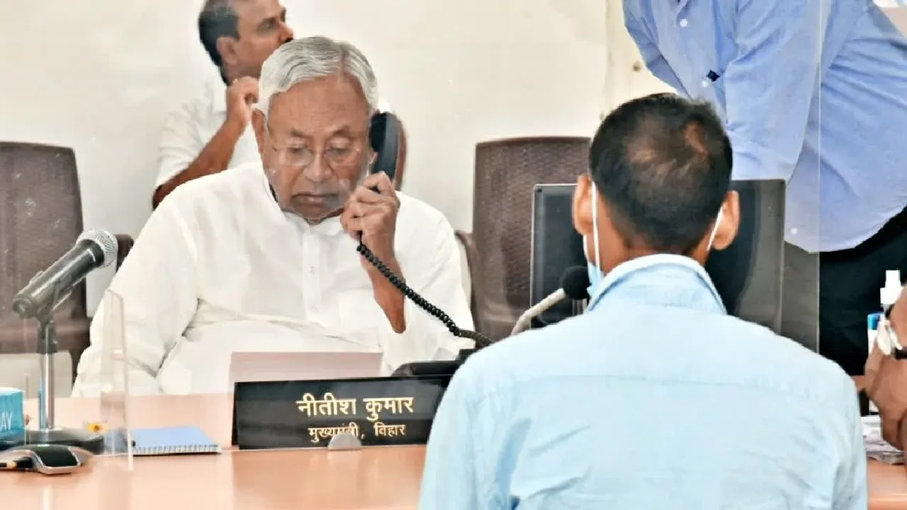 नीतीश कुमार जनता दरबार