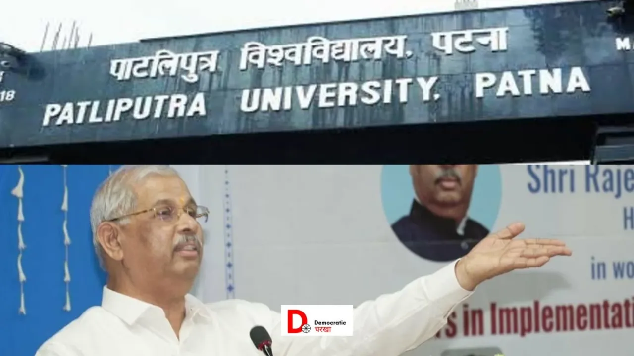 पीपीयू का दीक्षांत समारोह