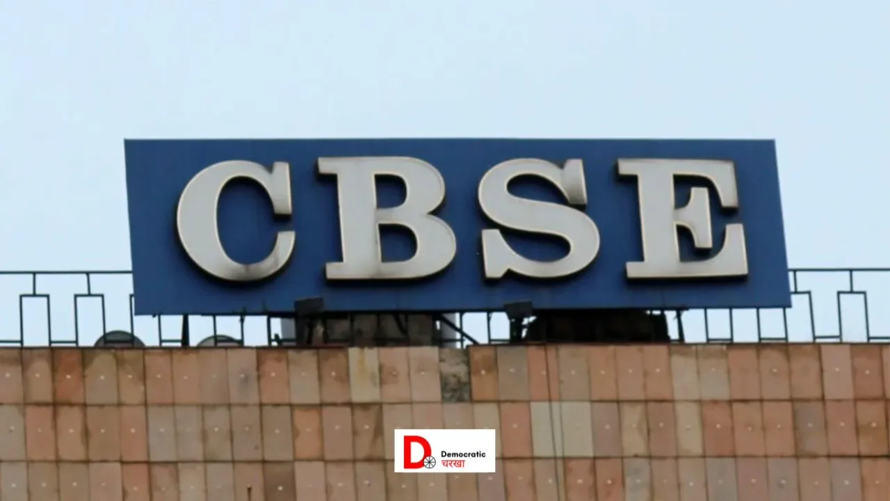 CBSE एग्जाम डेटशीट