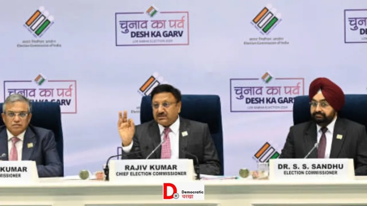 चुनाव आयोग का बिहार झारखंड को निर्देश