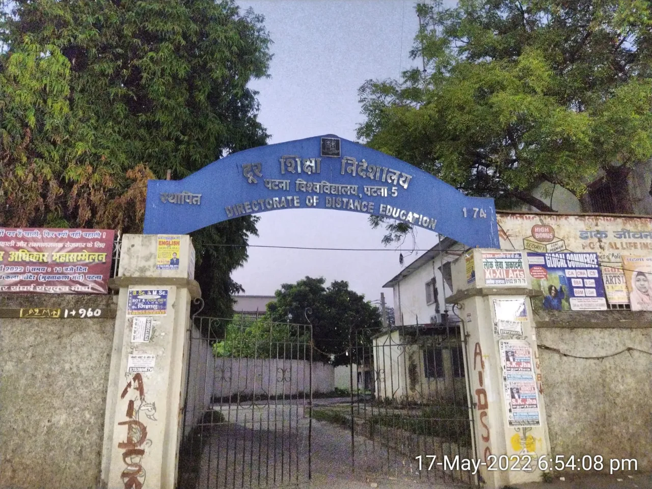 पटना यूनिवर्सिटी में DDE को बंद करना लाखों बच्चों के भविष्य के साथ खेलना है