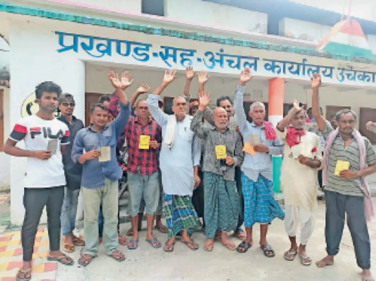 9 महीने से अधिक हो गए, नहीं मिला PDS दुकानदारों को कमीशन