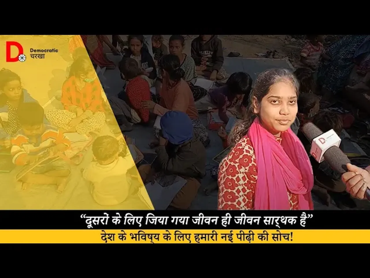 पटना में बस्ती टूटने की वजह से छूट गयी थी बच्चों की पढ़ाई, अब 12वीं की बच्ची ने शुरू करवाई बस्ती में पढ़ाई