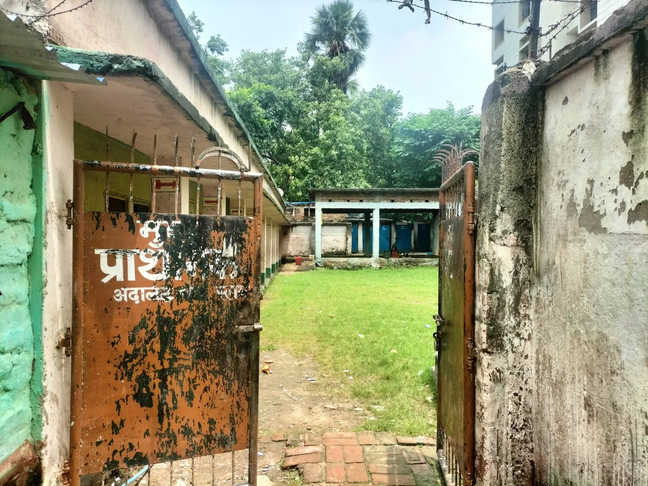 राज्य की शिक्षा व्यवस्था