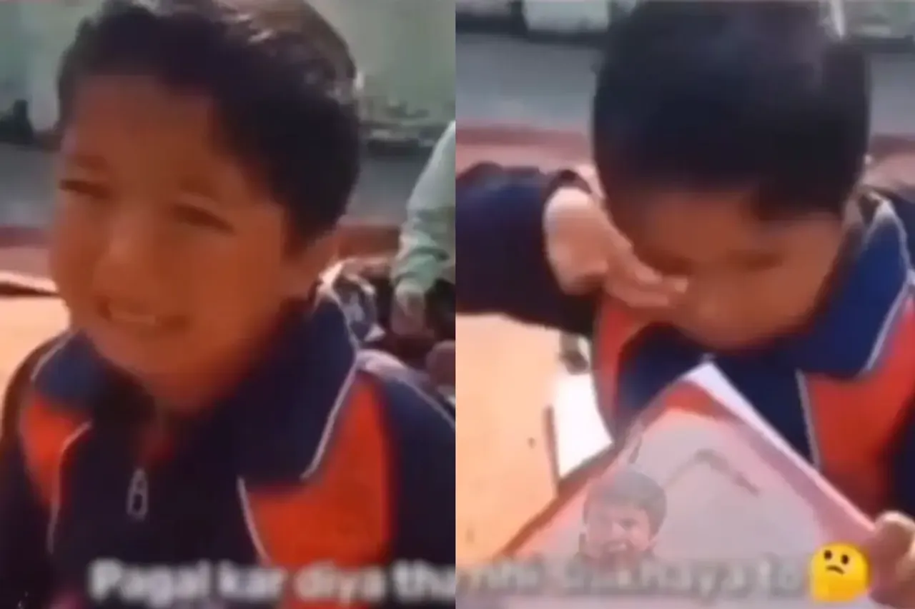 Viral Video