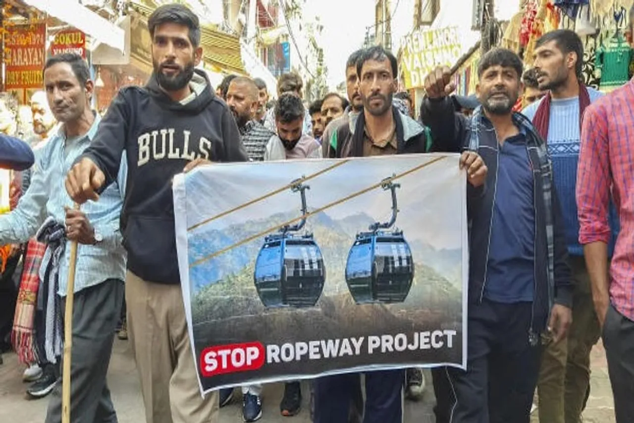 Katra ropeway 