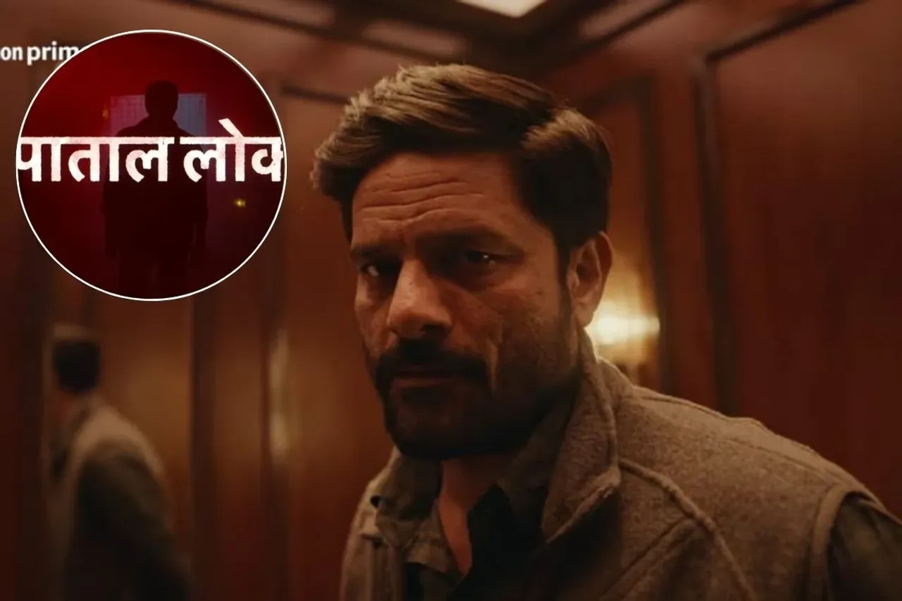 Paatal Lok Season 2 Teaser