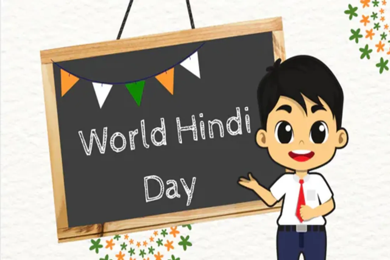 Hindi Day 