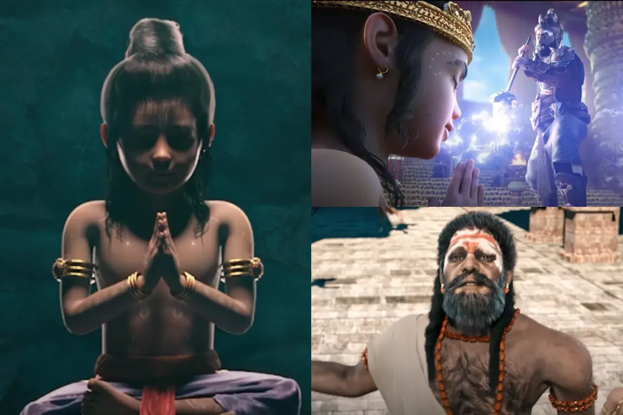 Mahavatar Narsimha Teaser