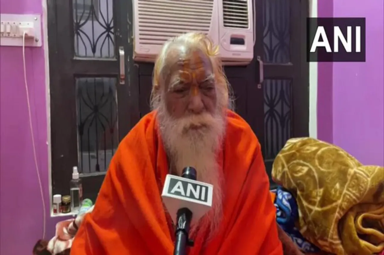 Ayodhya news