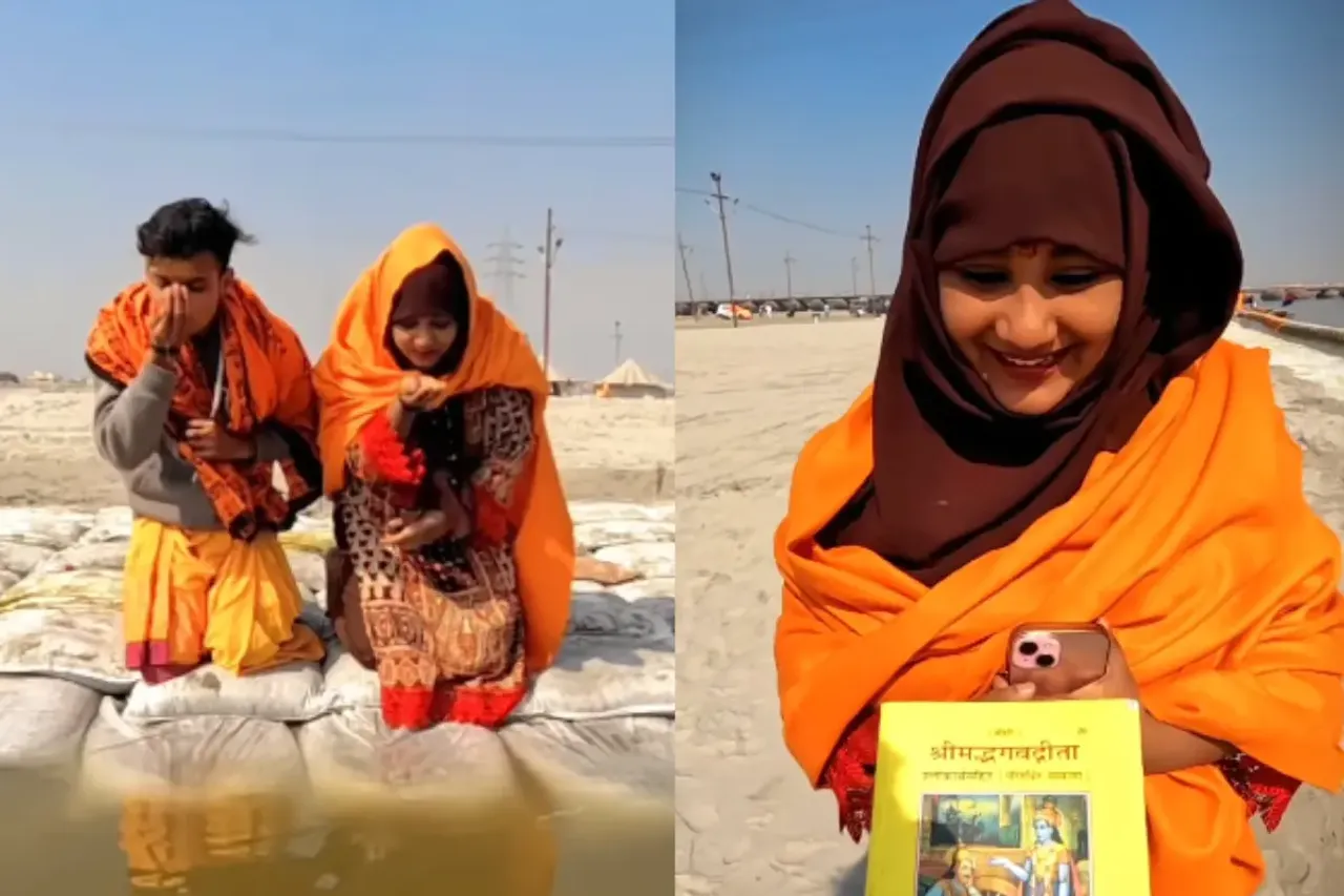 Maha Kumbh Viral Video