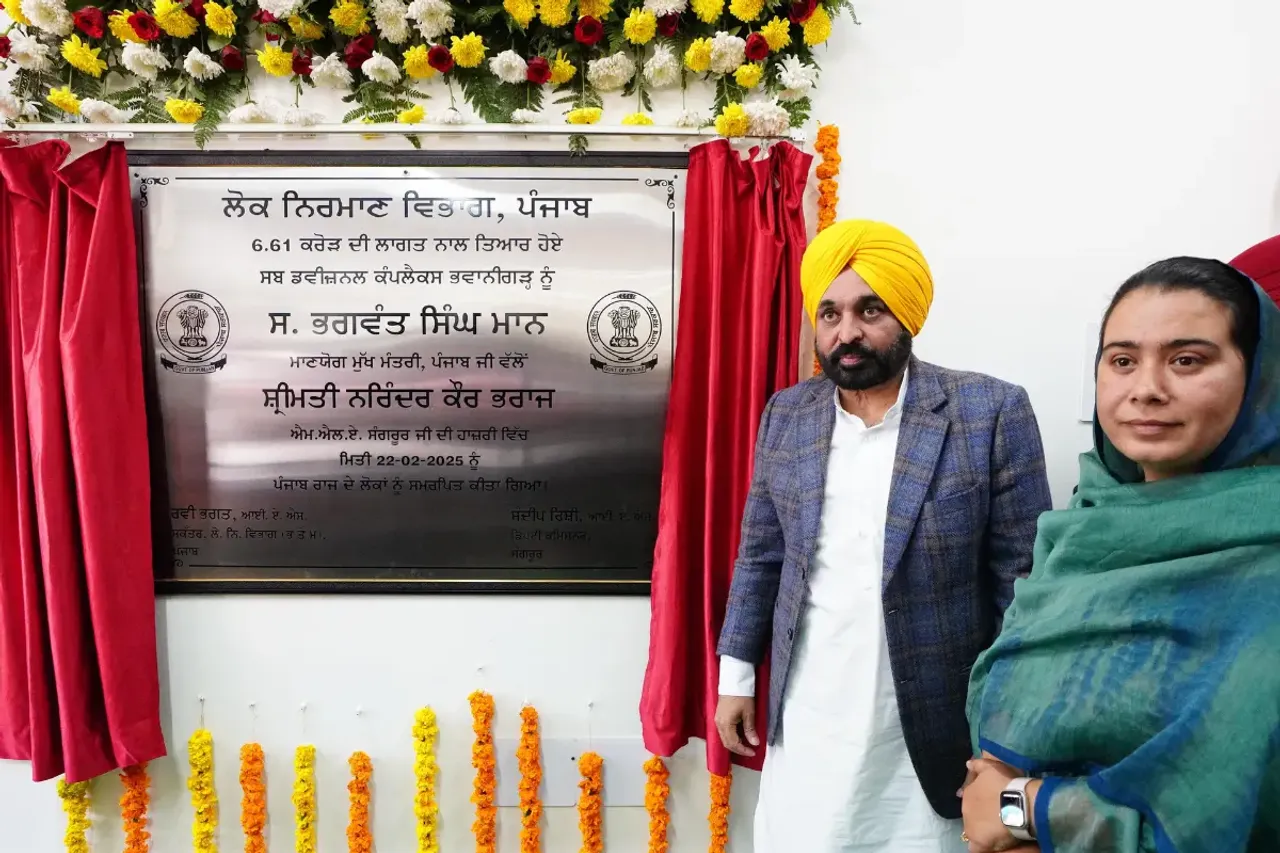 CM Bhagwant Mann