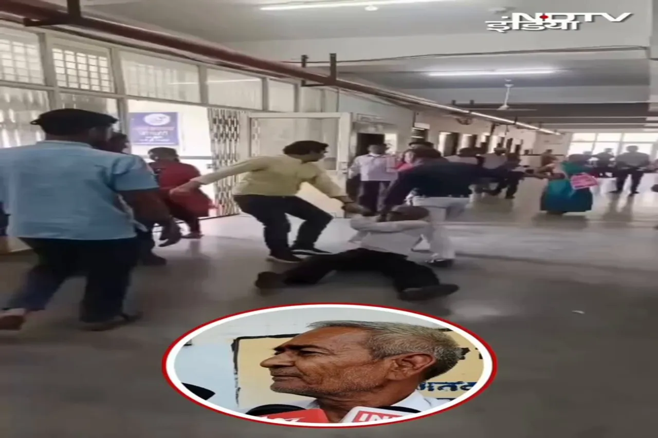 MP Viral Video 
