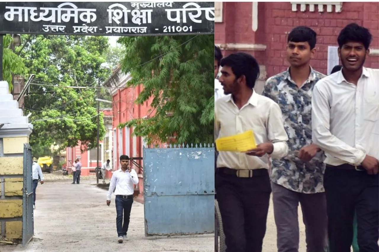 UP Board 10th 12th Results 2025