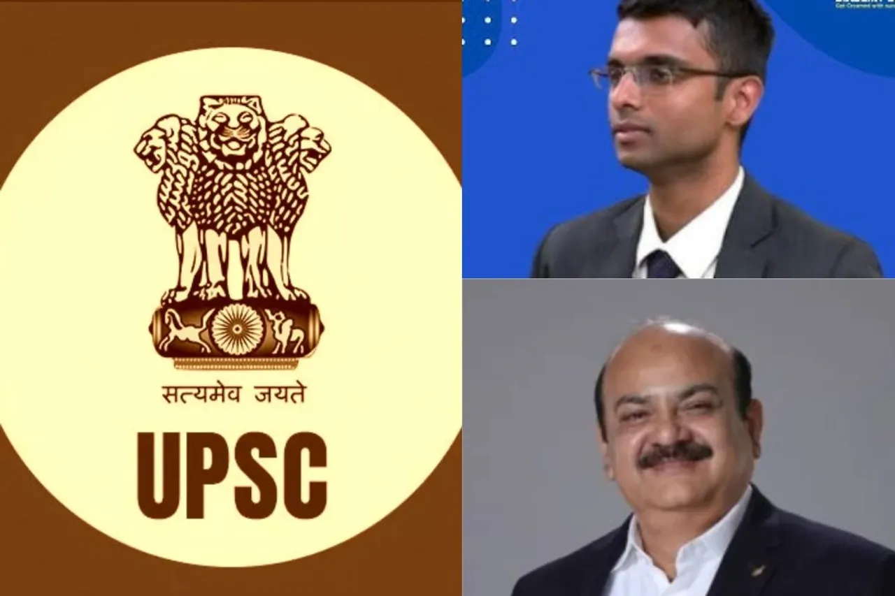 UPSC CSE 2024