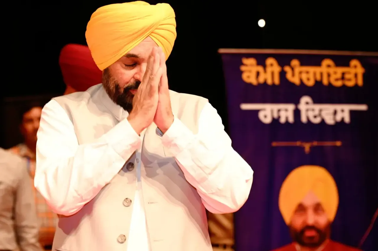 Punjab News 