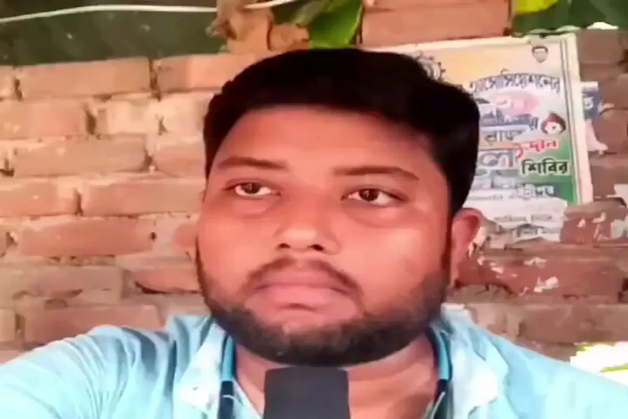 Viral Video 