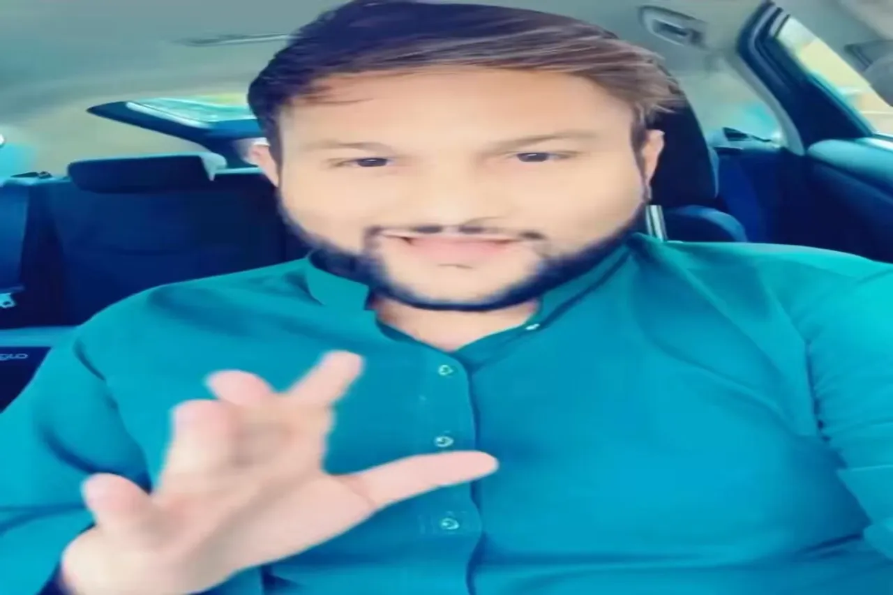 Viral Video 