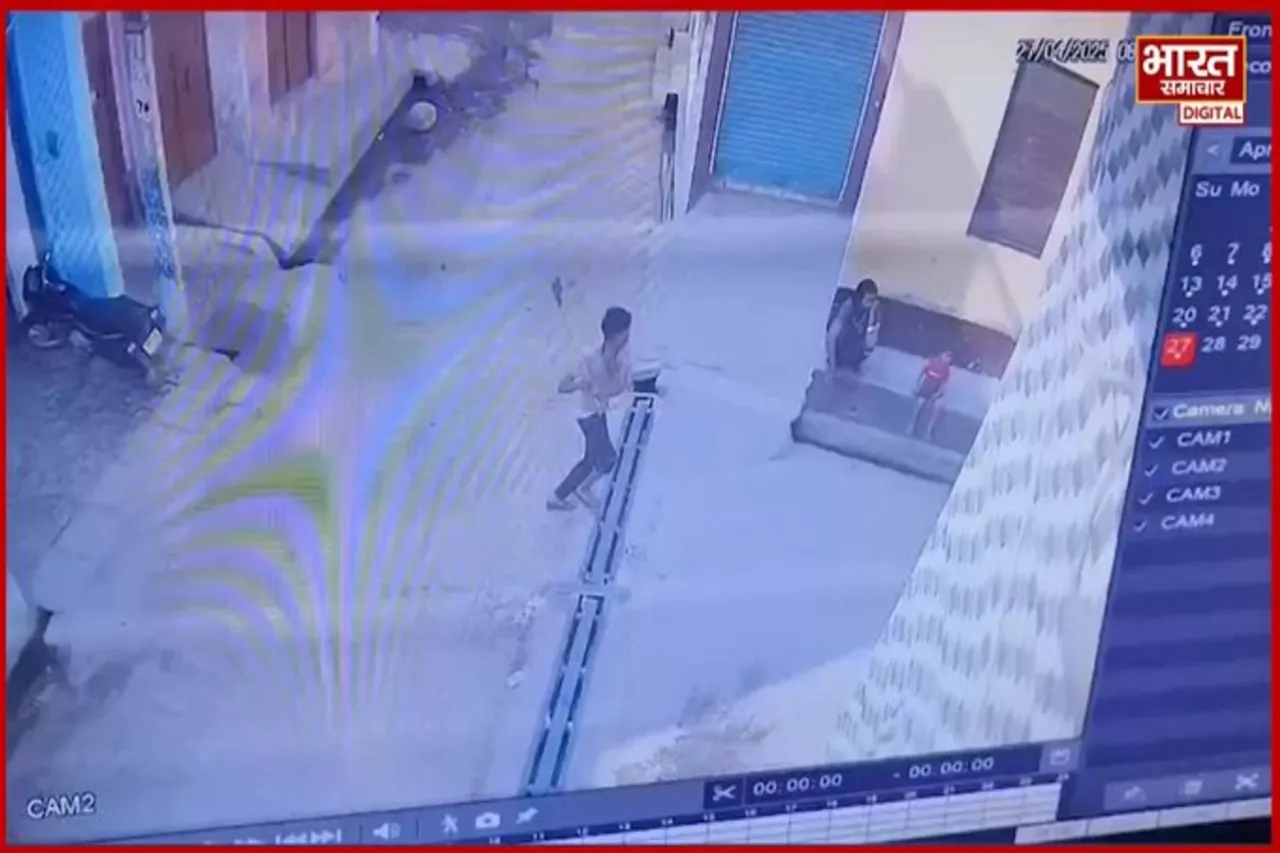 Viral Video 