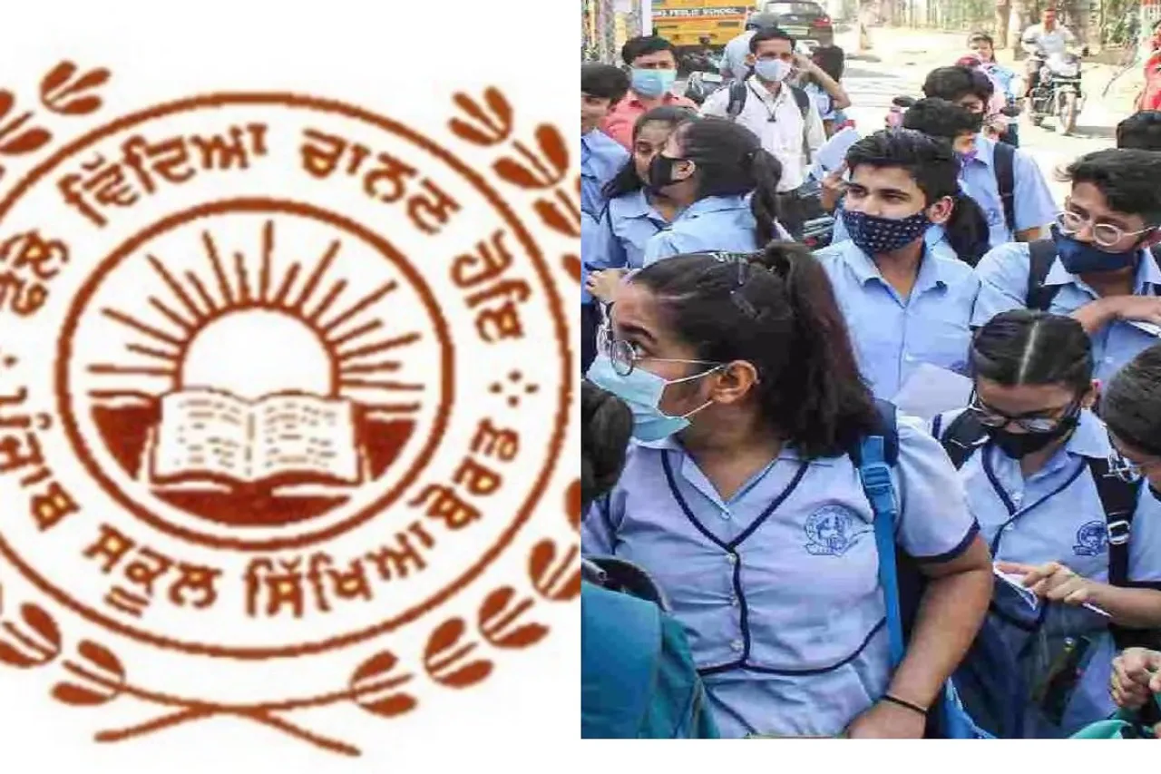PSEB 10th 12th Result 2025