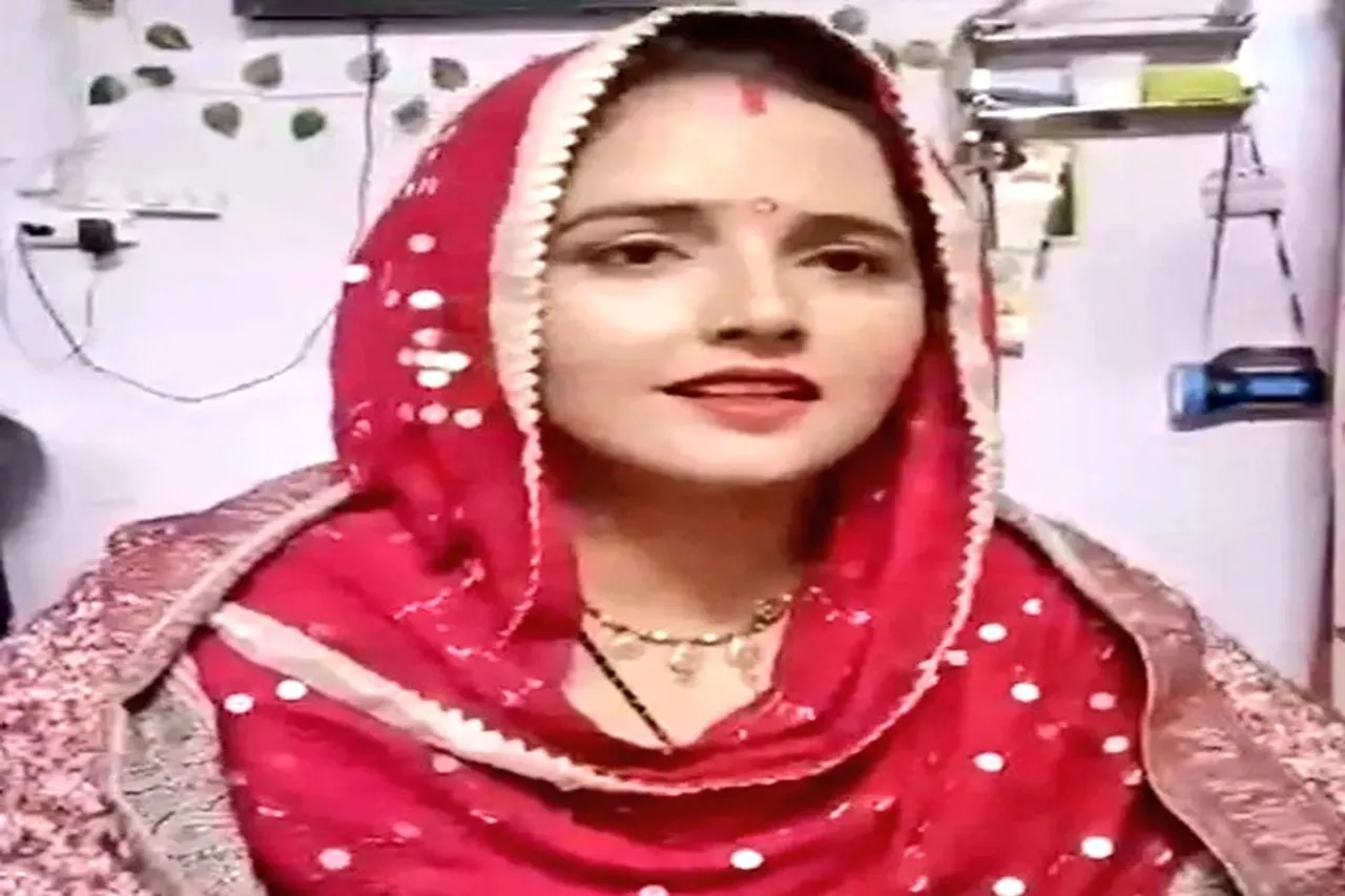 Seema Haider 