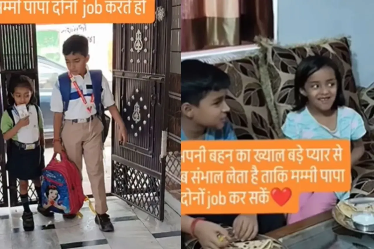 brother sister viral video