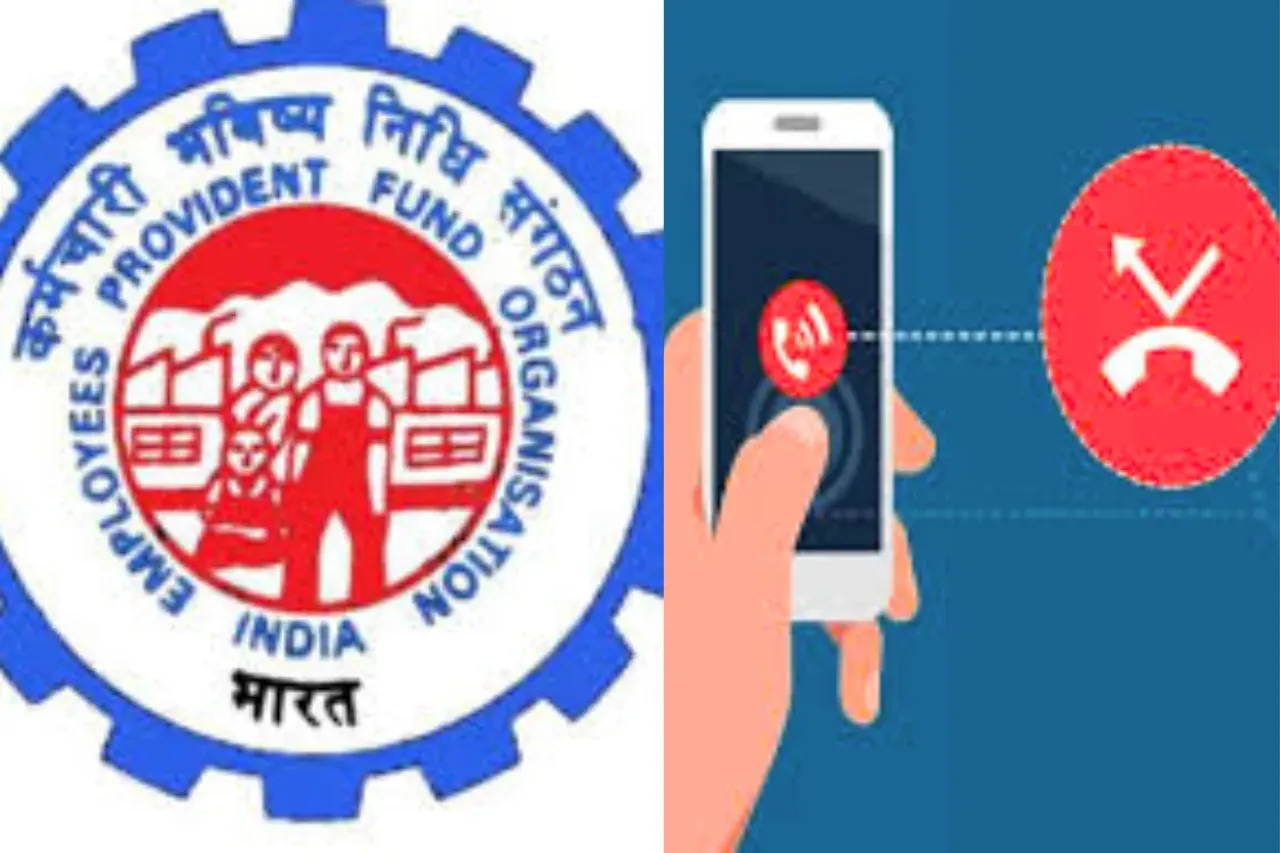EPFO UPDATE