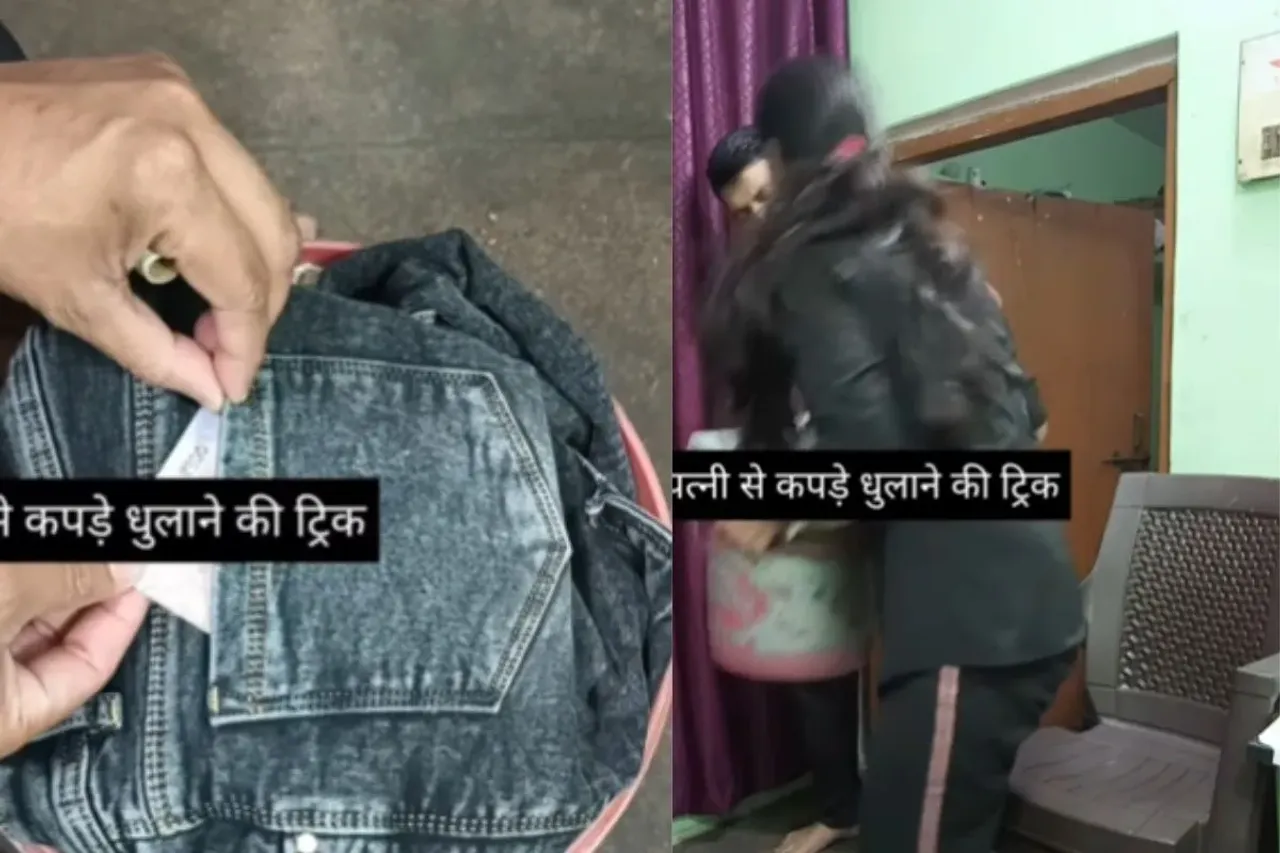 husband back pocket money