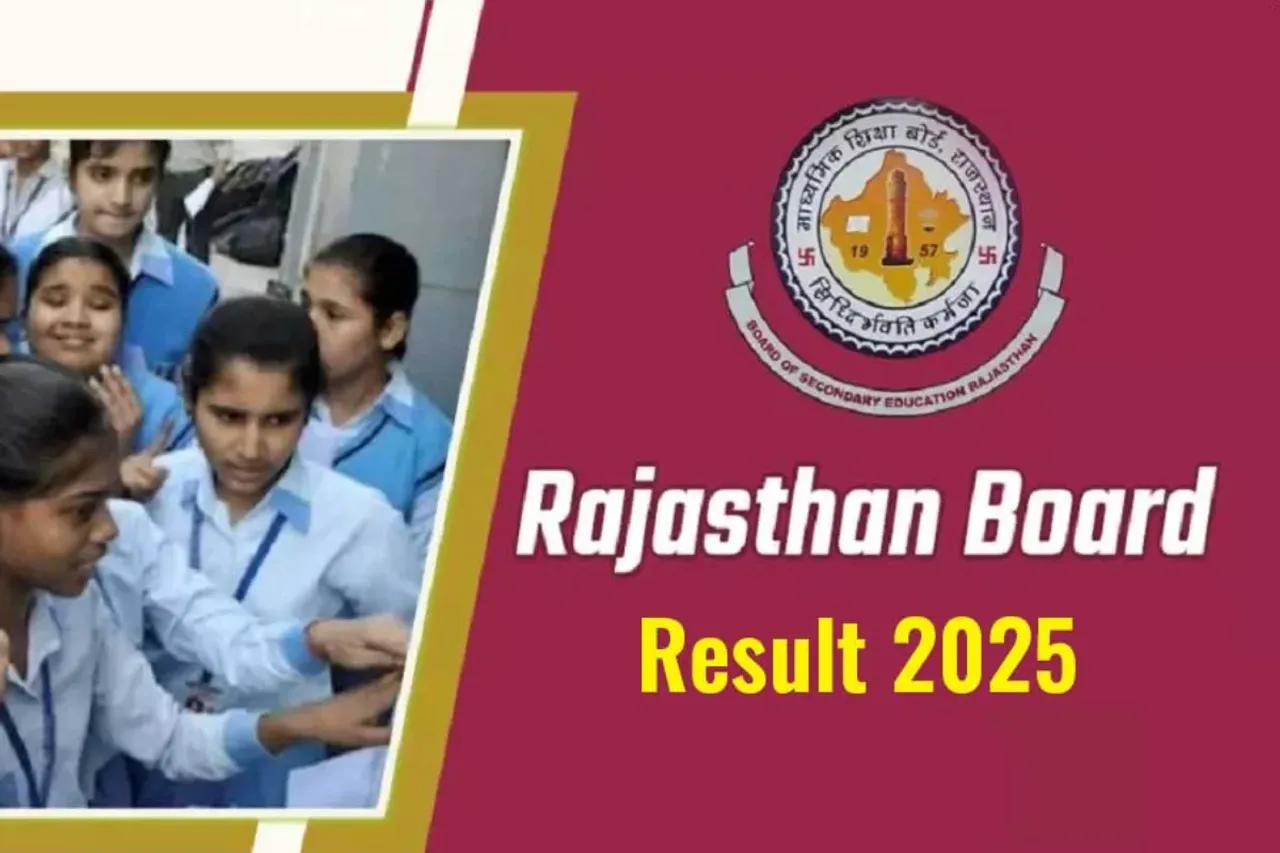 RBSE 2025