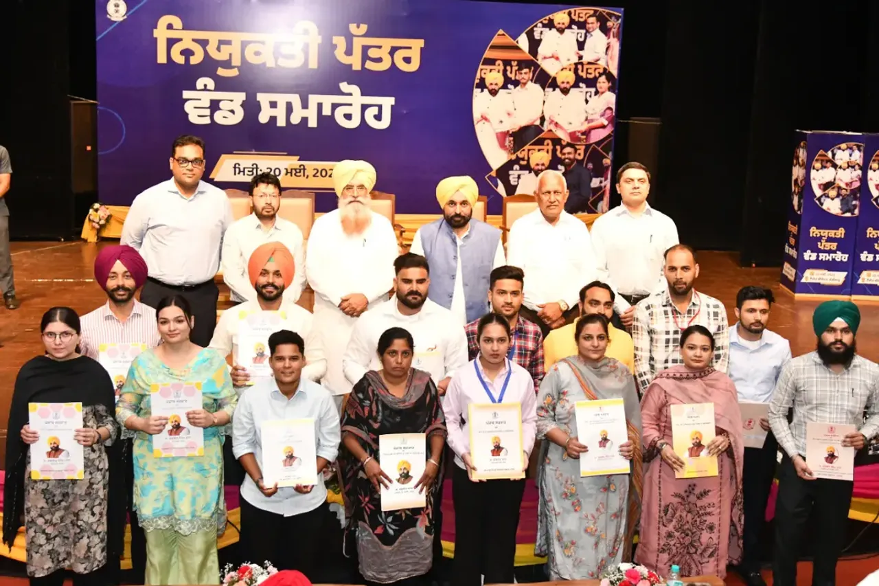 Punjab News