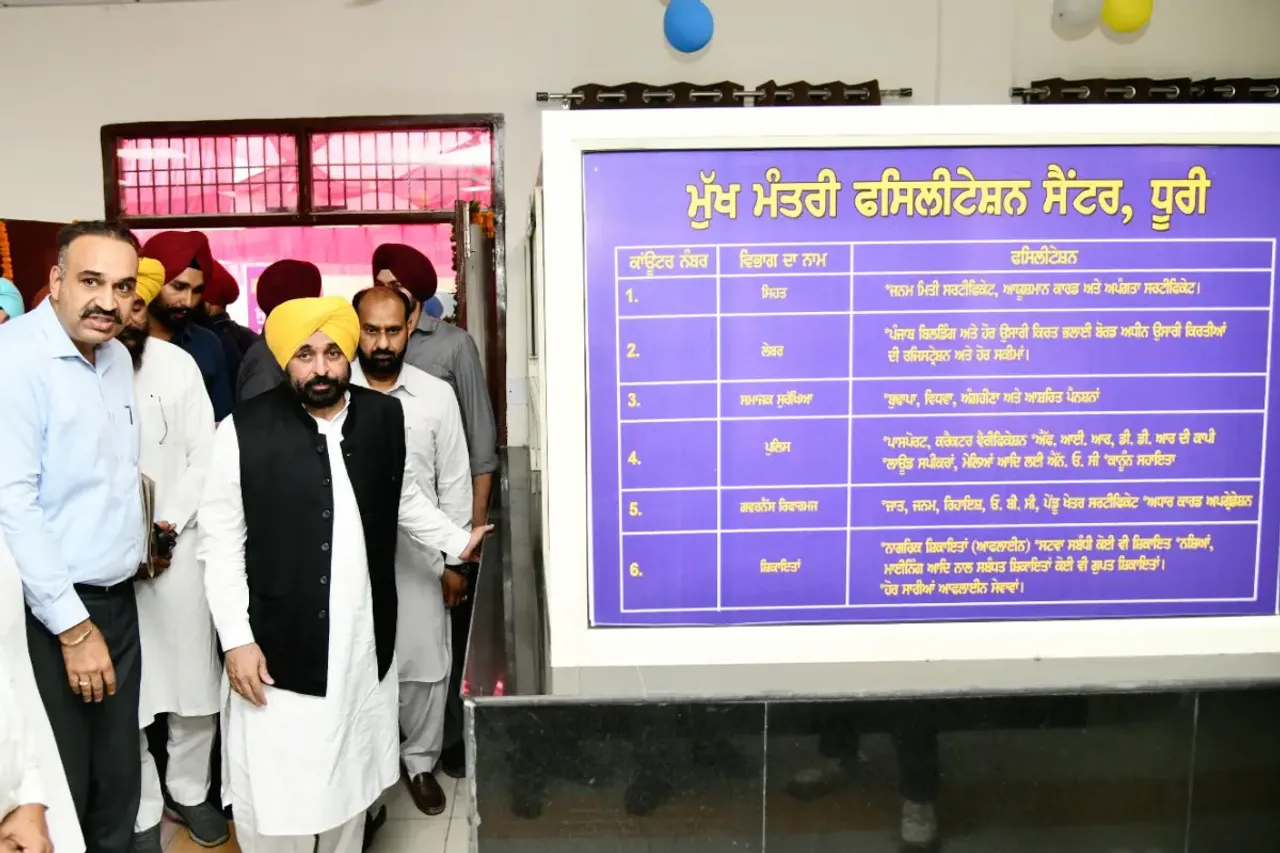 Punjab News