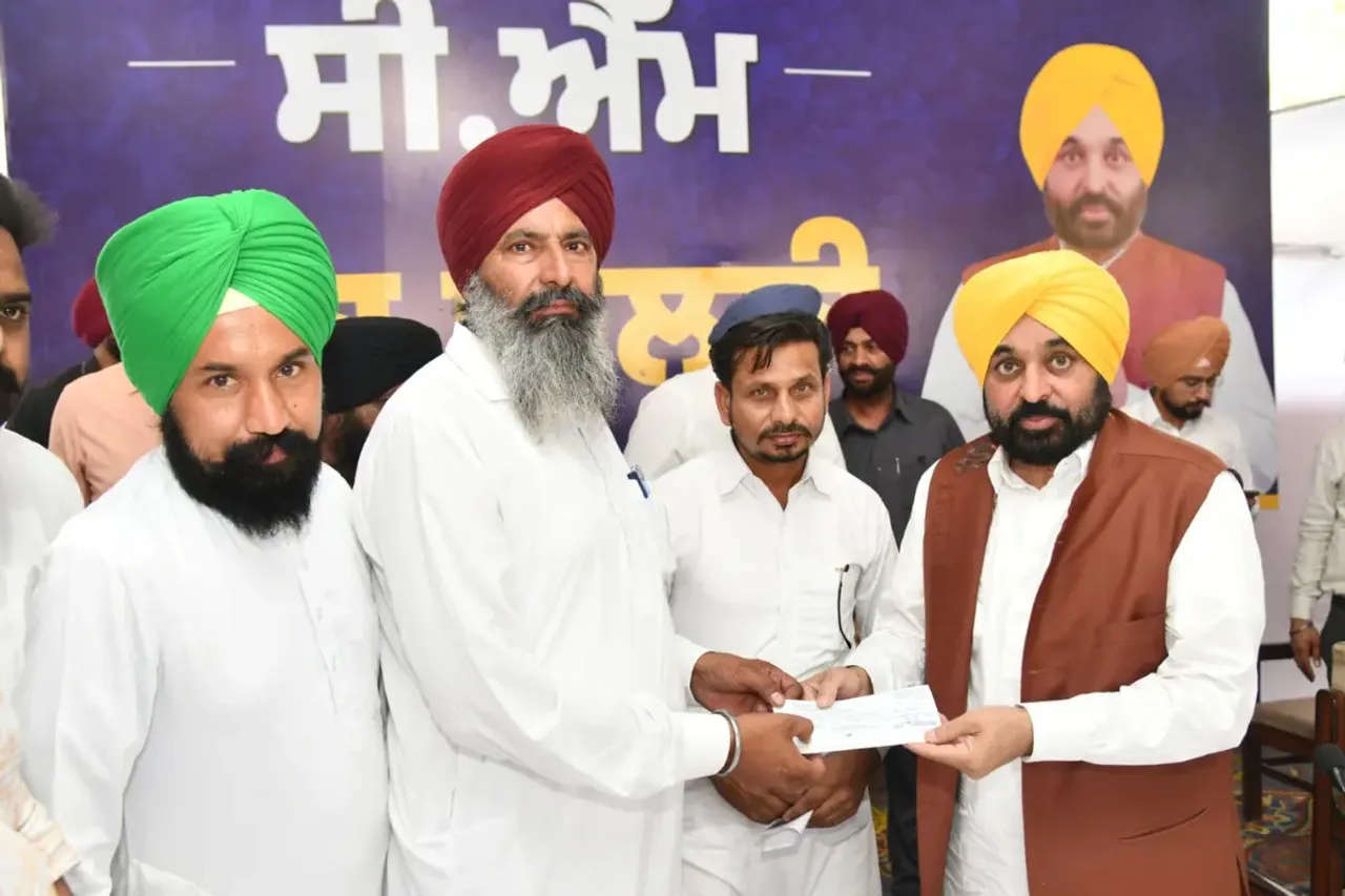 cm bhagwant mann