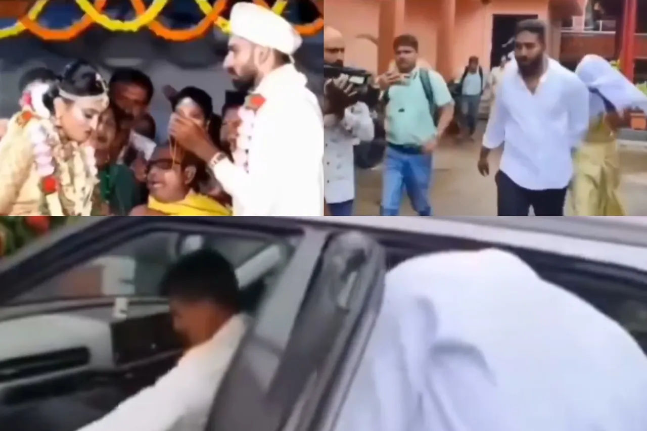 Bride Groom Viral Video