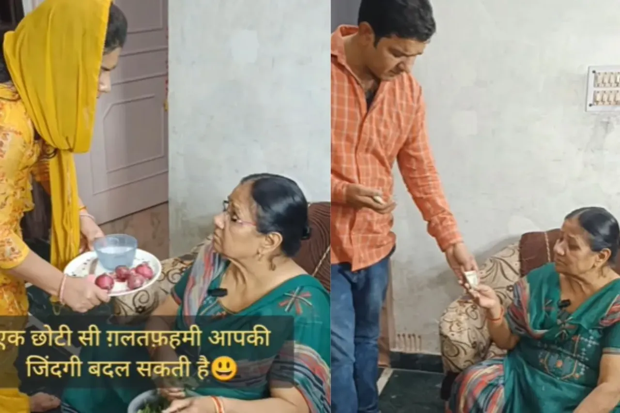 Bahu asking Saas to cut onions