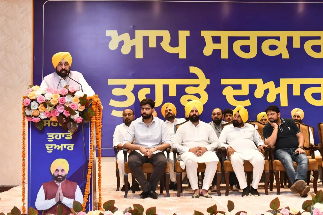 Punjab News