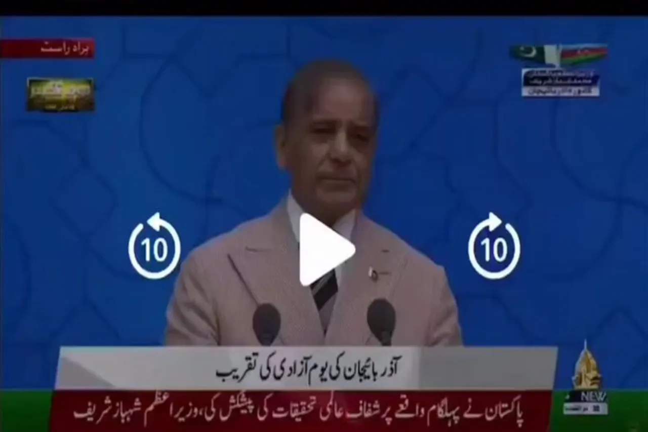 Shehbaz Sharif 