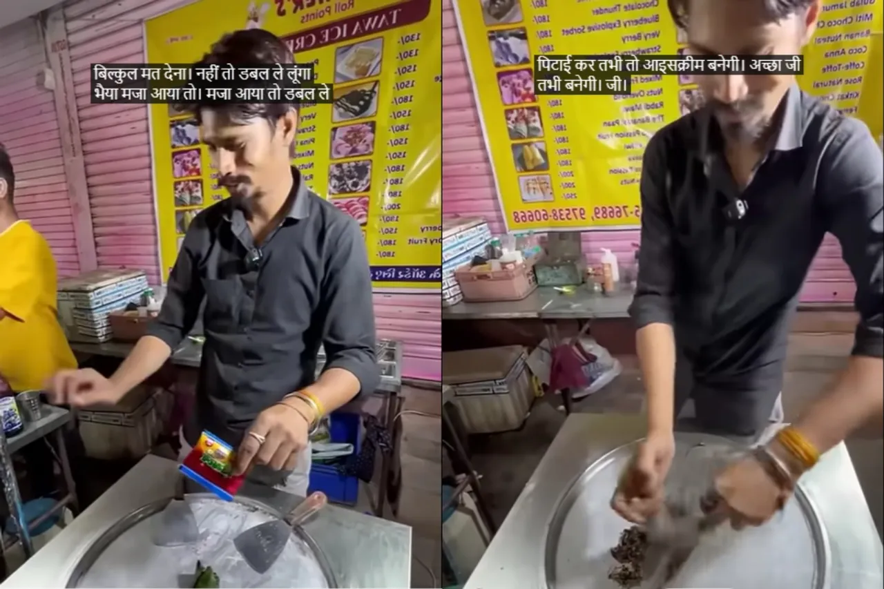Viral Video