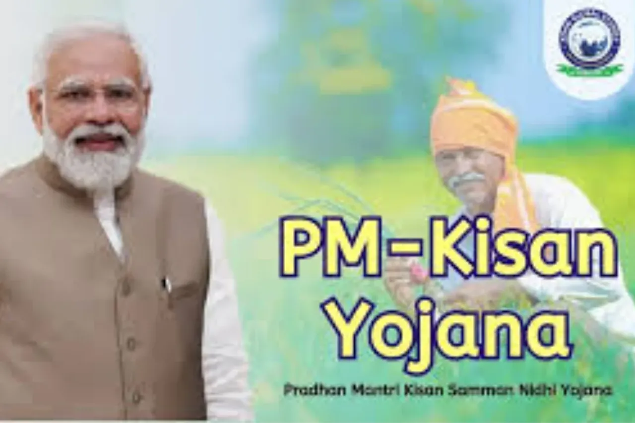 PM KISAN YOJANA