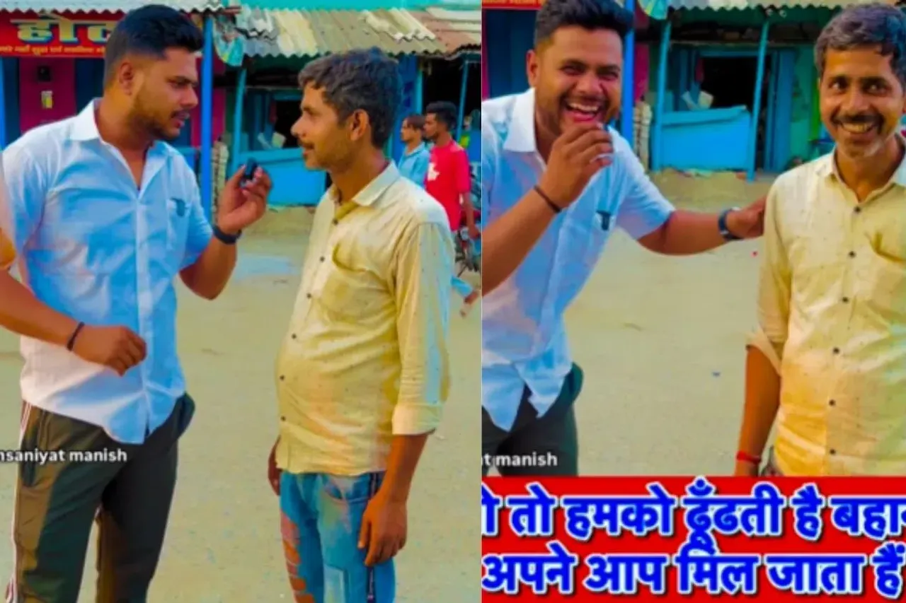 Surveyor asking husband 