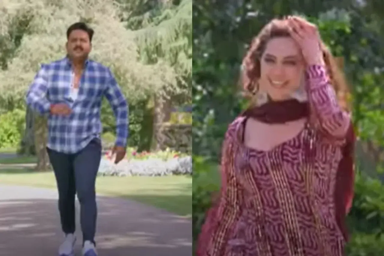 Pawan Singh Teaser
