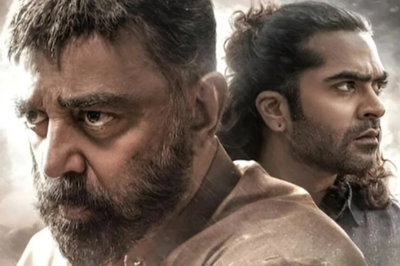 Thug Life box Office Collection Day 1