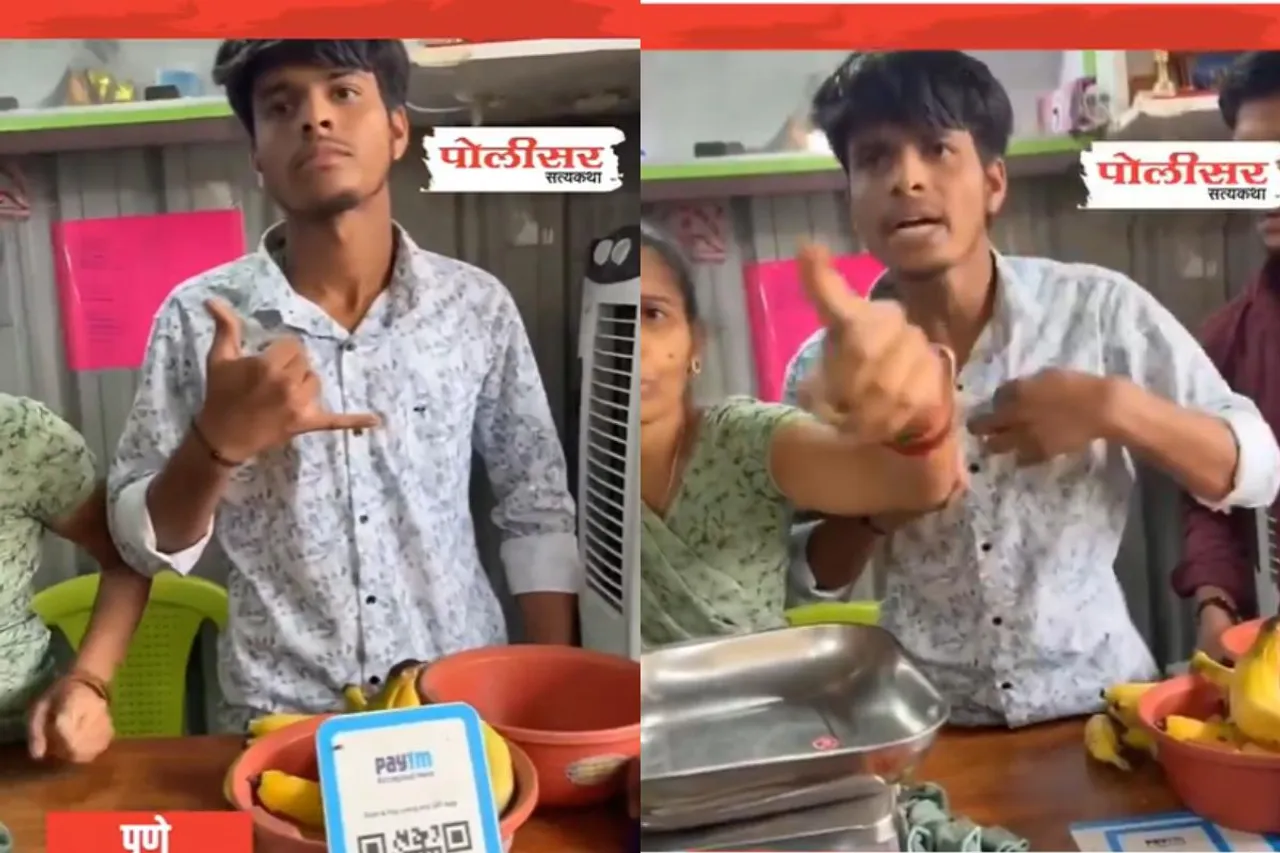 viral video