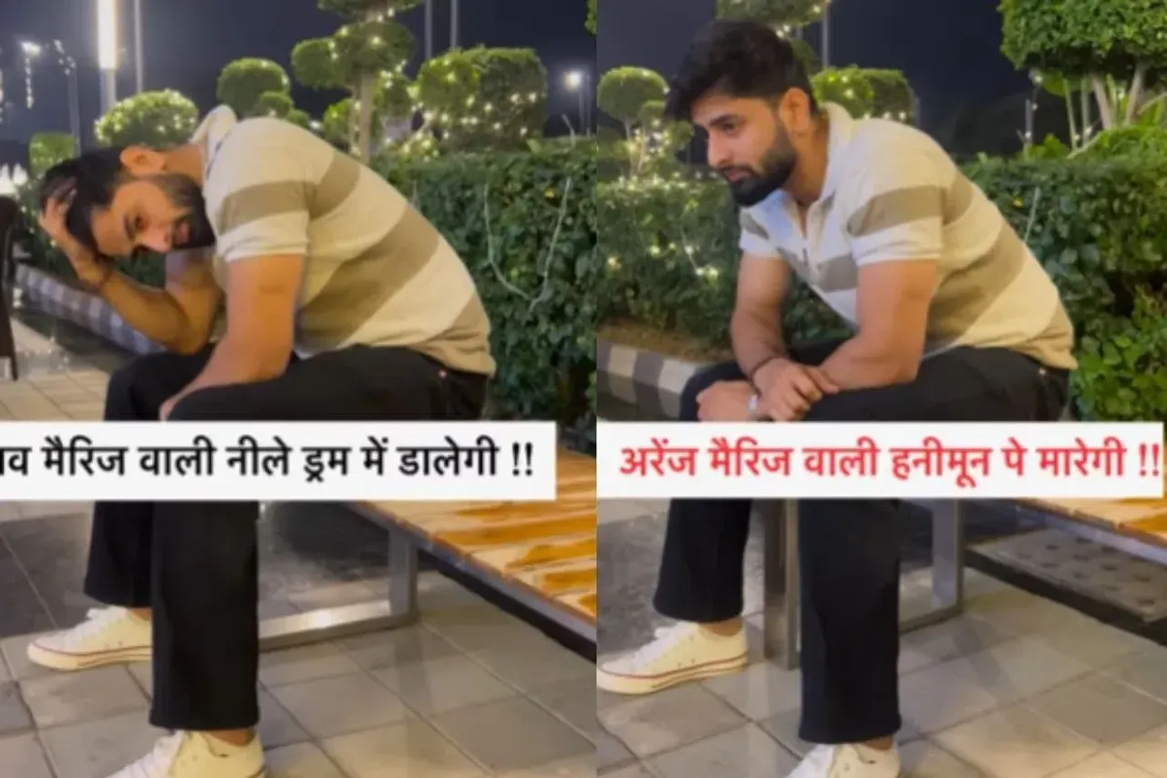 Arrange Marriage Vaalee Honeymoon Pe Maaregi