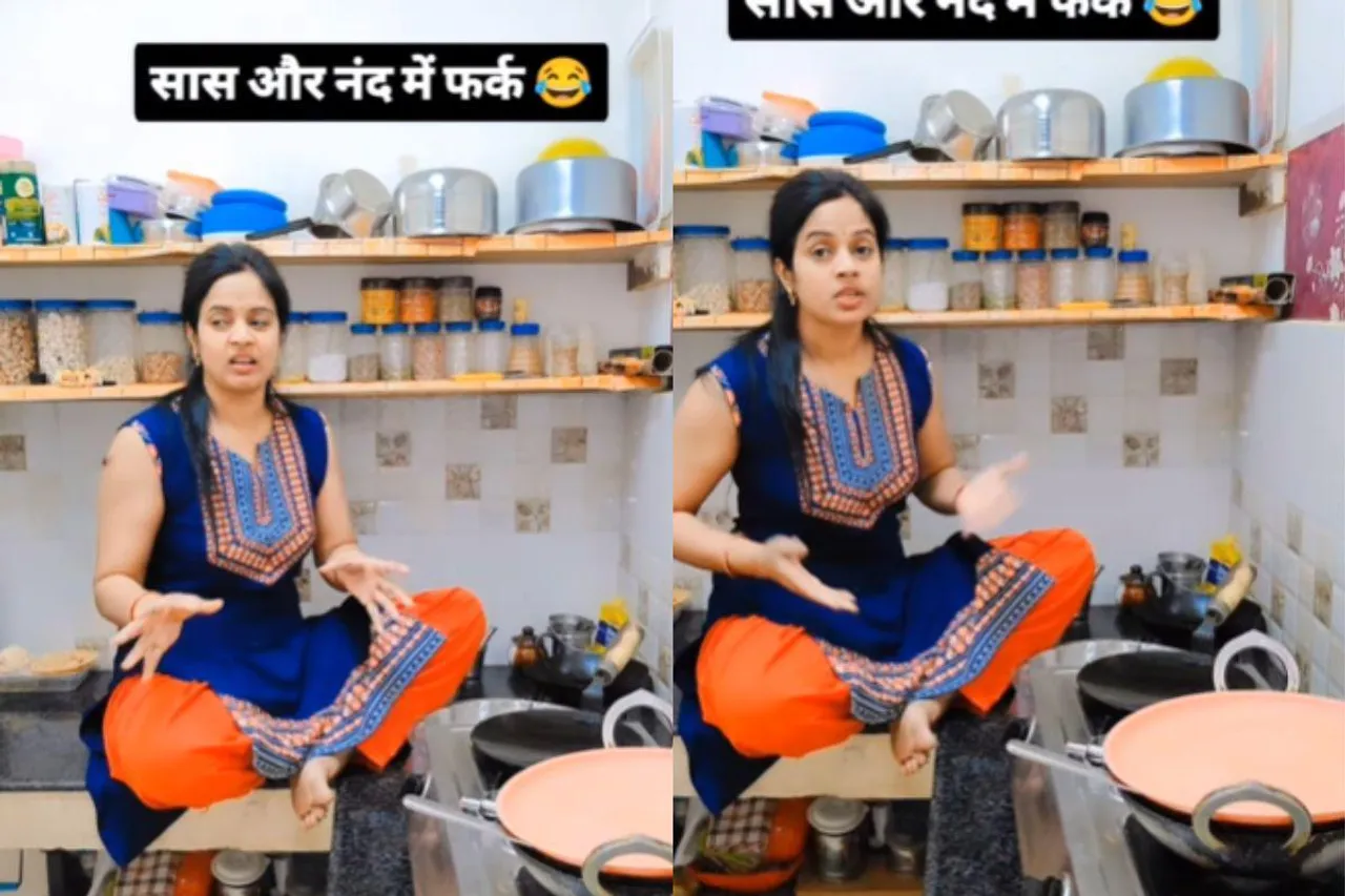Bahu differentiates between Saas and Nand