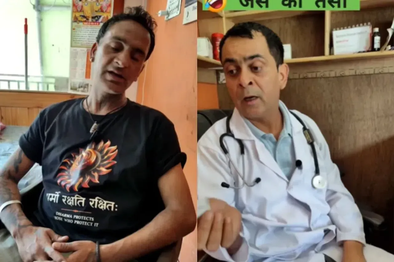 Patient visiting doctor with absurd symptoms