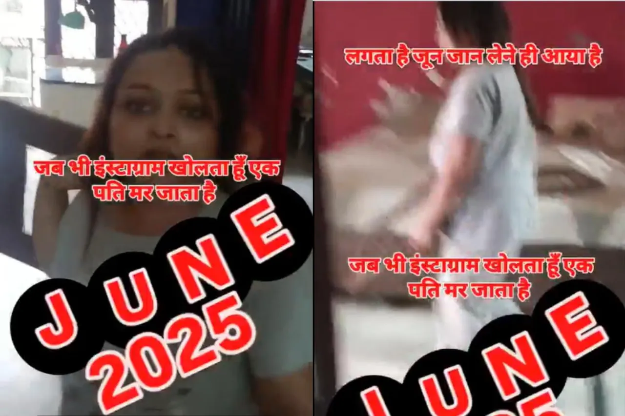 viral video