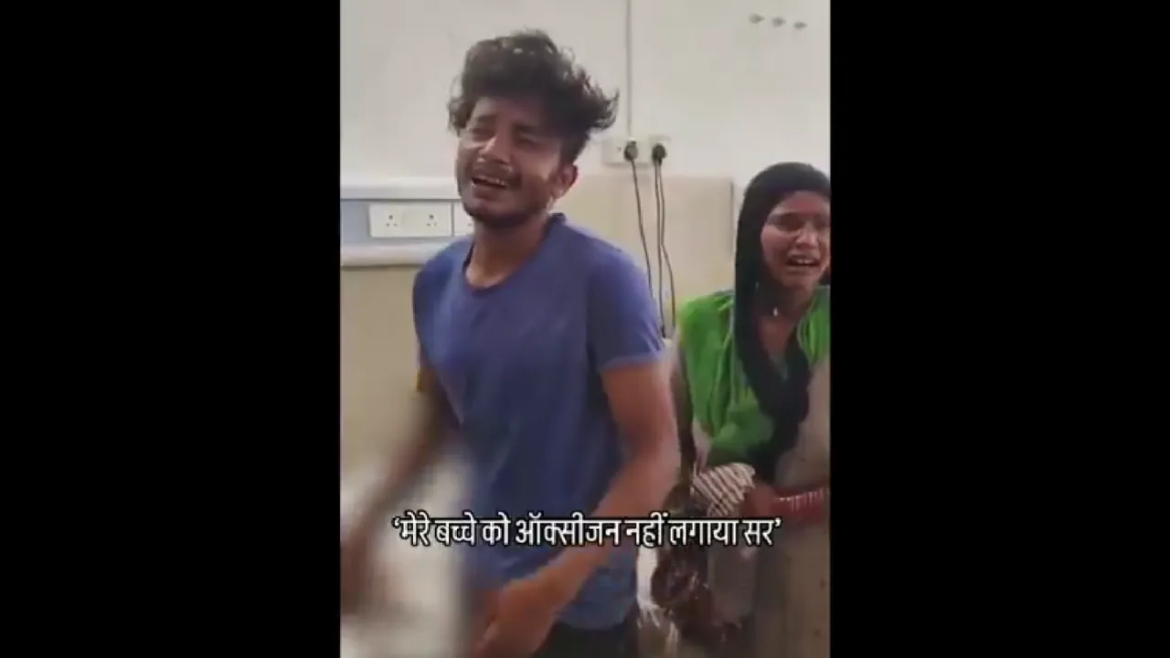 Fatehpur-Viral-Video