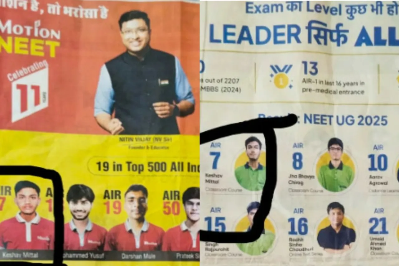 NEET UG Result 2025 Viral Video Scam Keshav Mittal