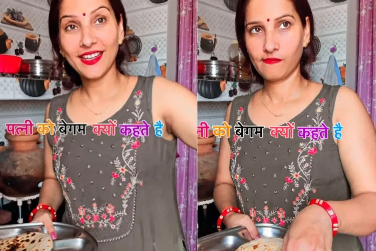 Wife asking husband why wife called Begum